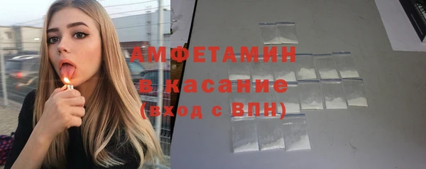 экстази Богородицк