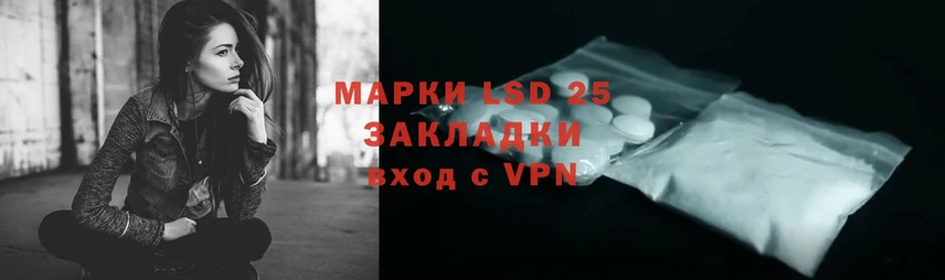 LSD-25 экстази ecstasy  Волоколамск 